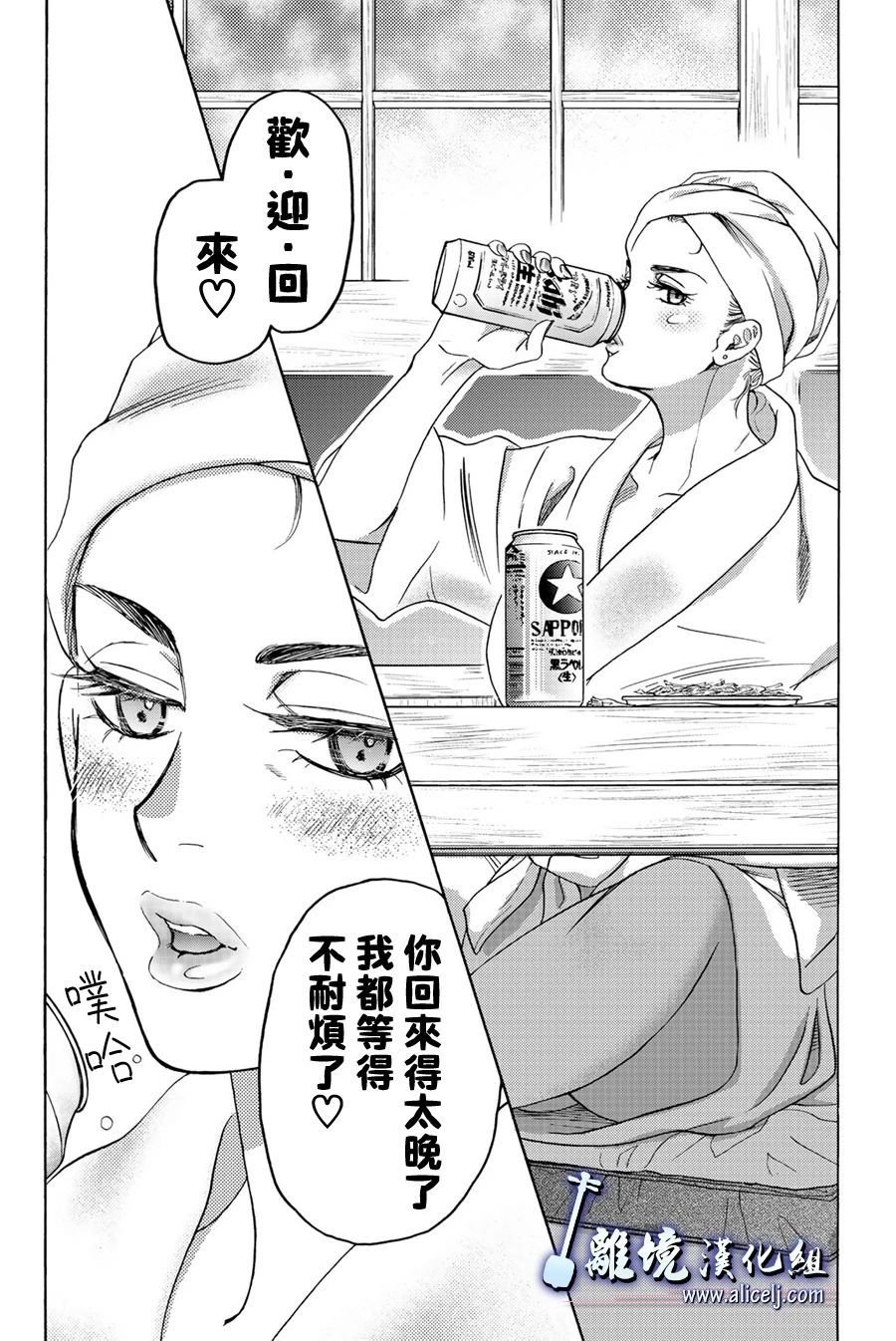 第102话