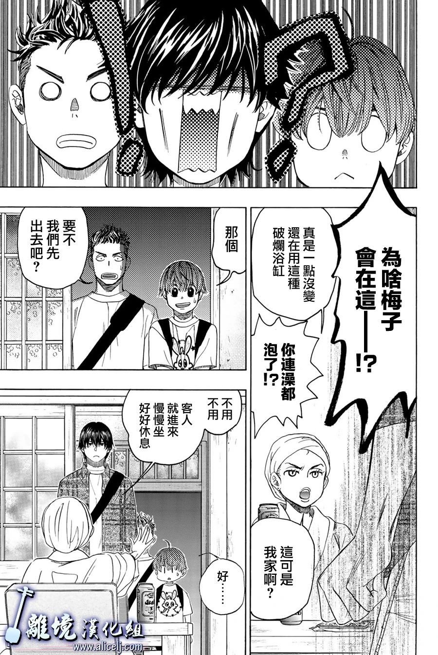 第102话