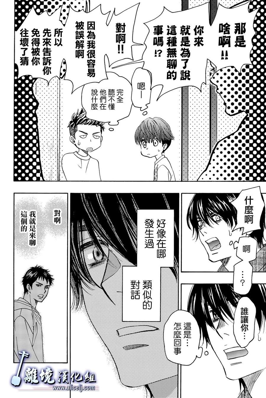 第102话
