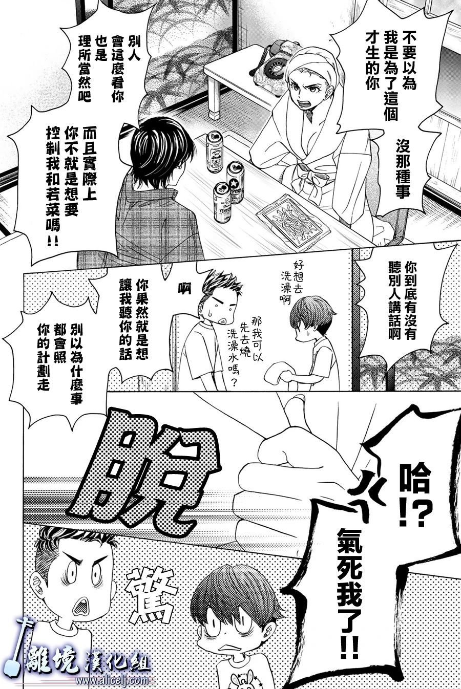第102话