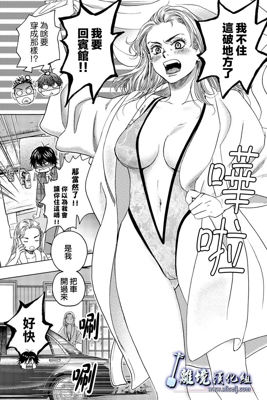 第102话
