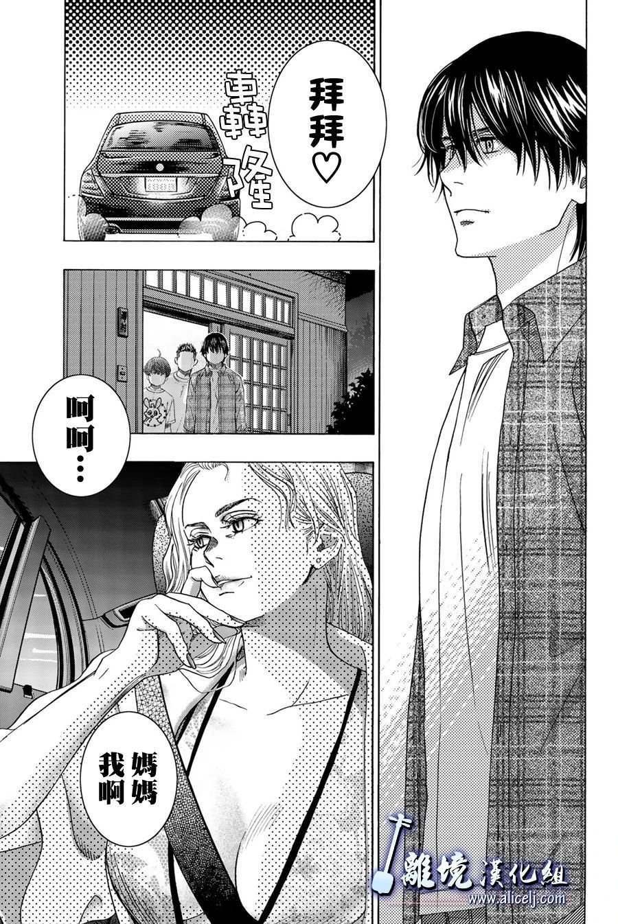 第102话
