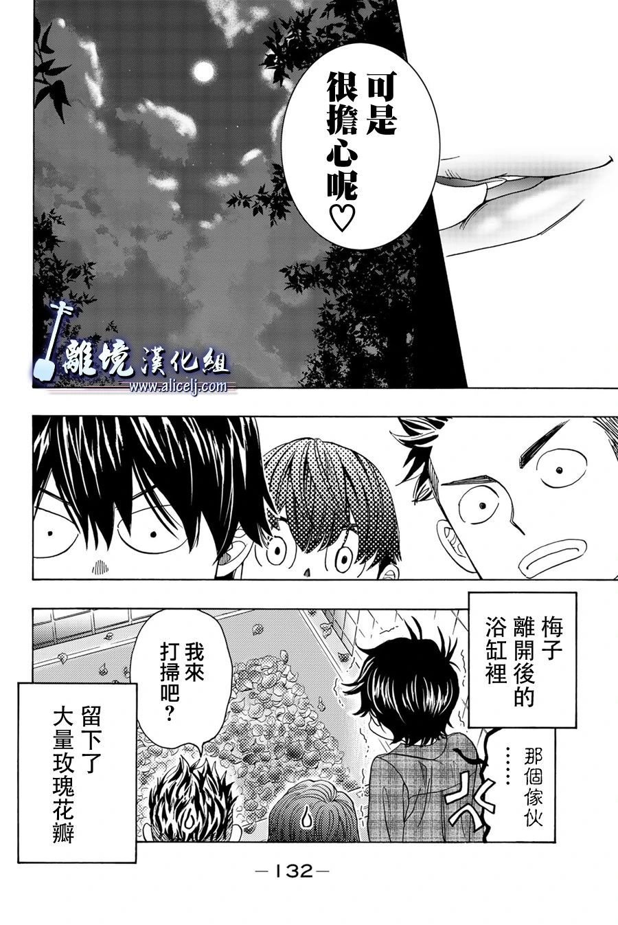 第102话