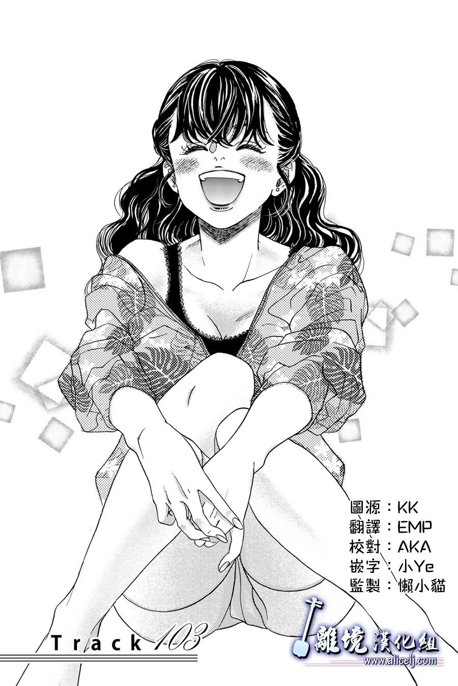第103话