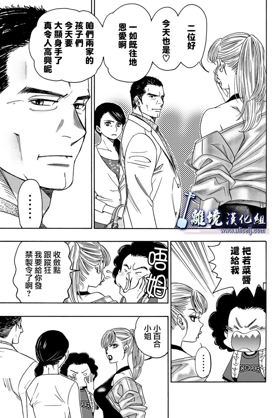 第103话