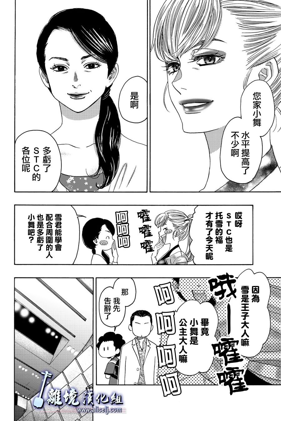 第103话