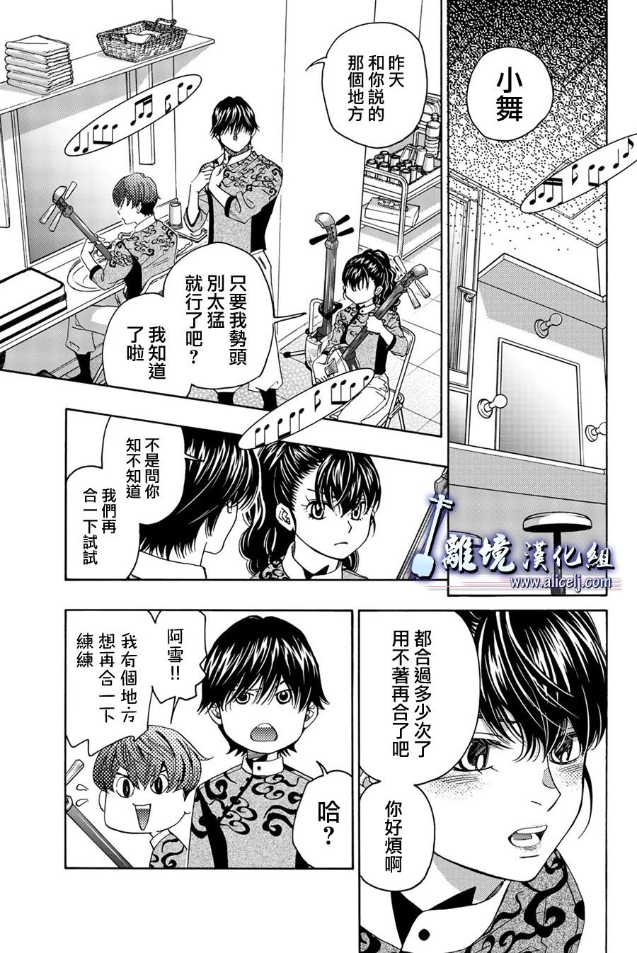 第103话