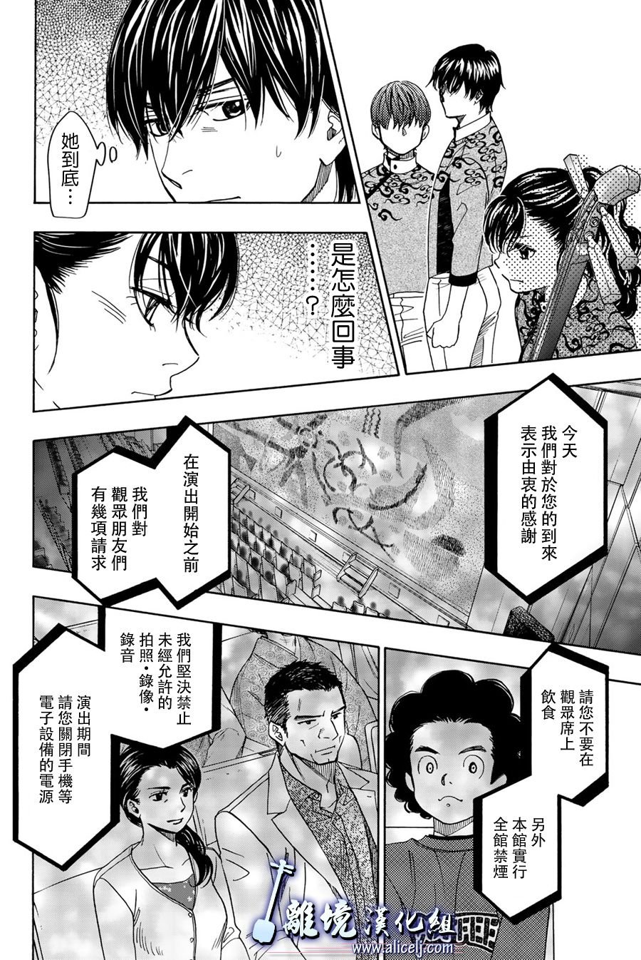 第103话