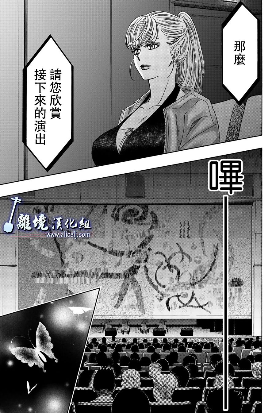 第103话