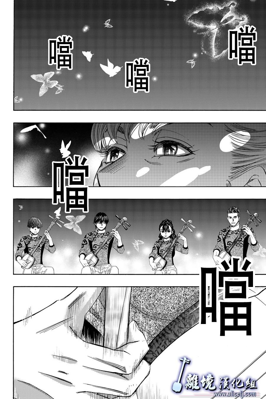 第103话