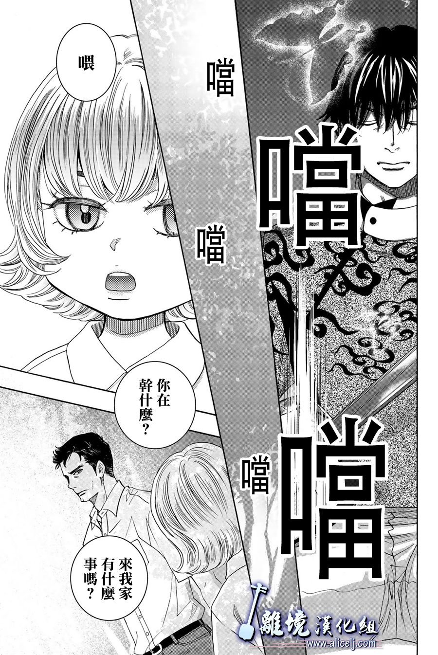 第103话