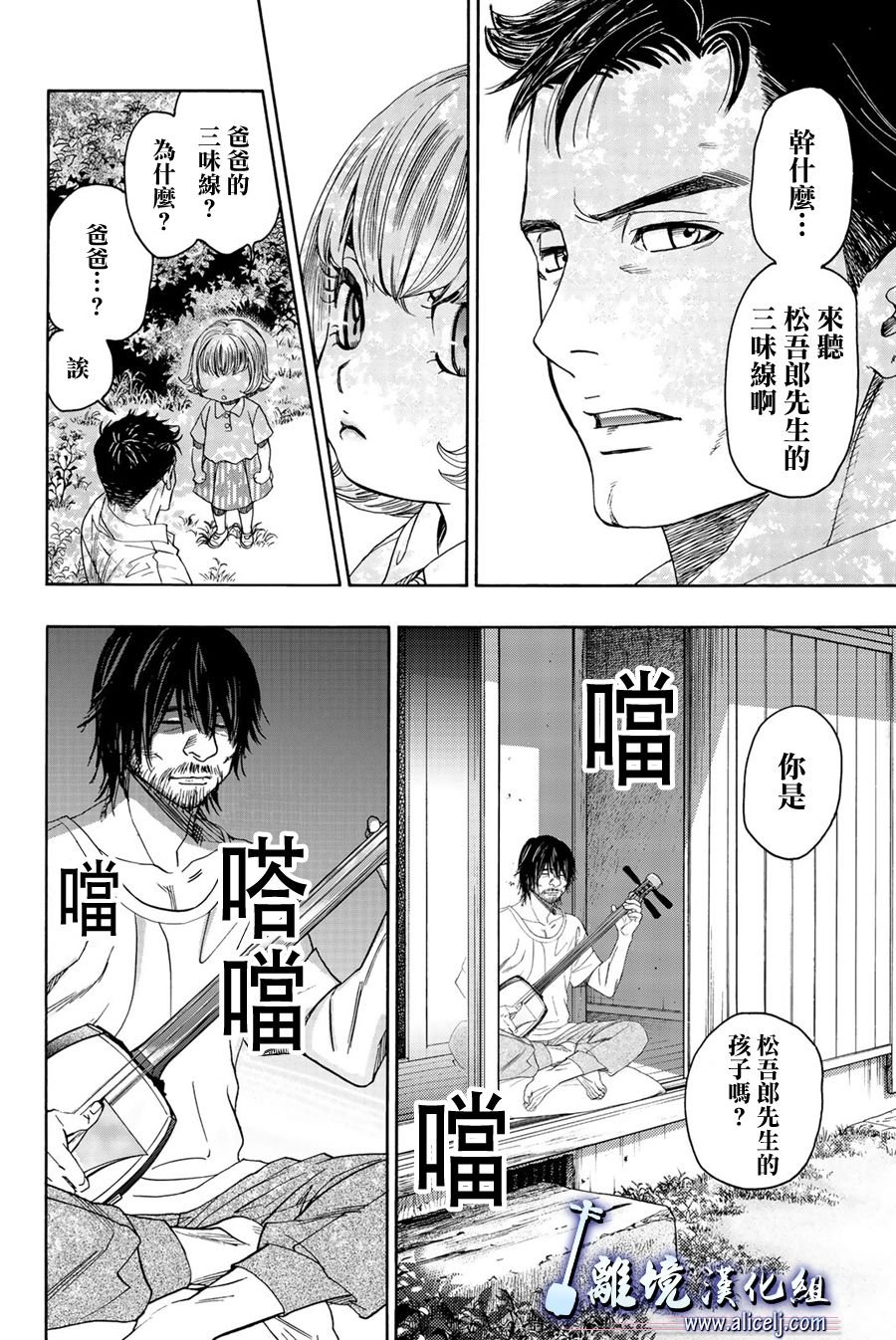 第103话