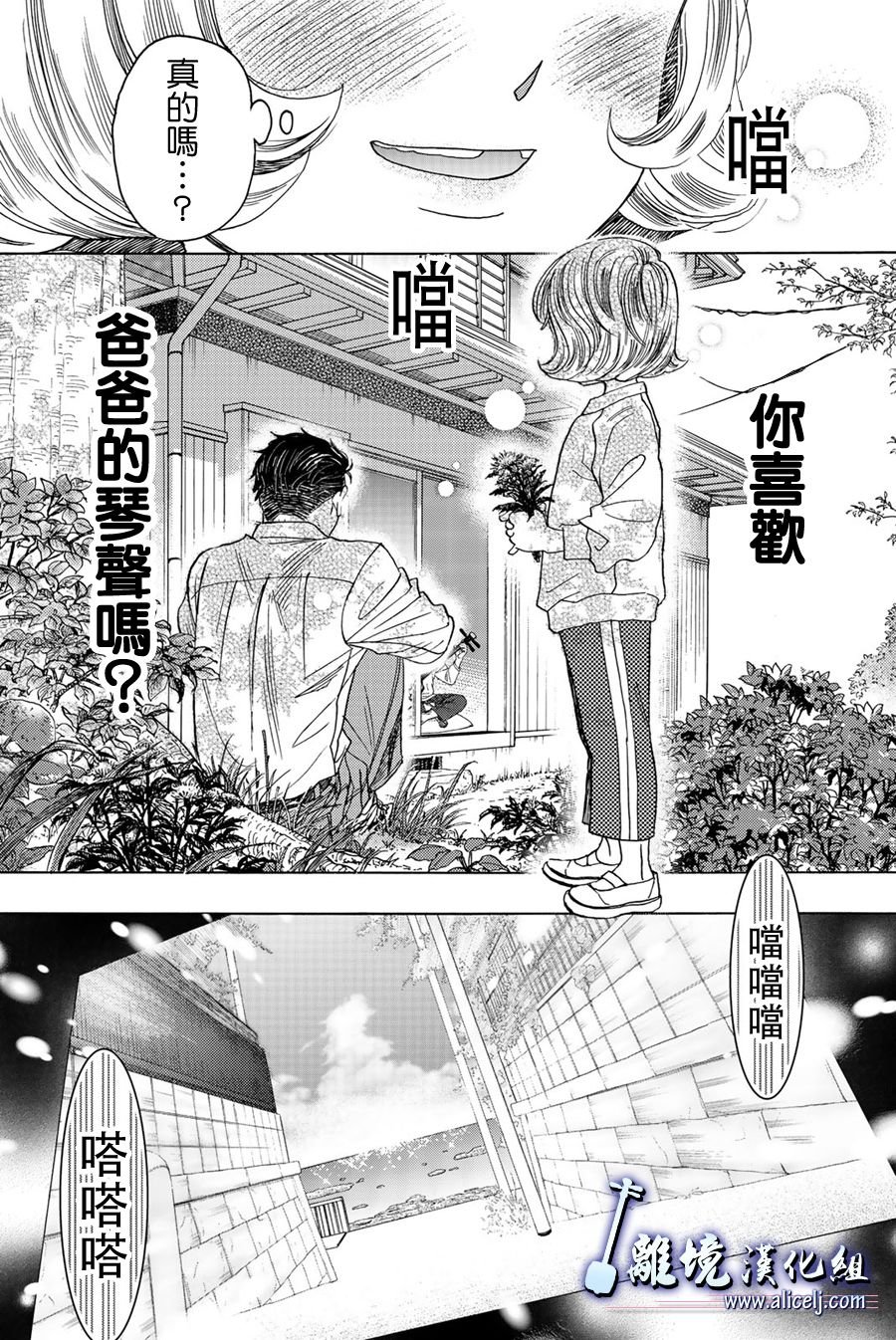 第103话
