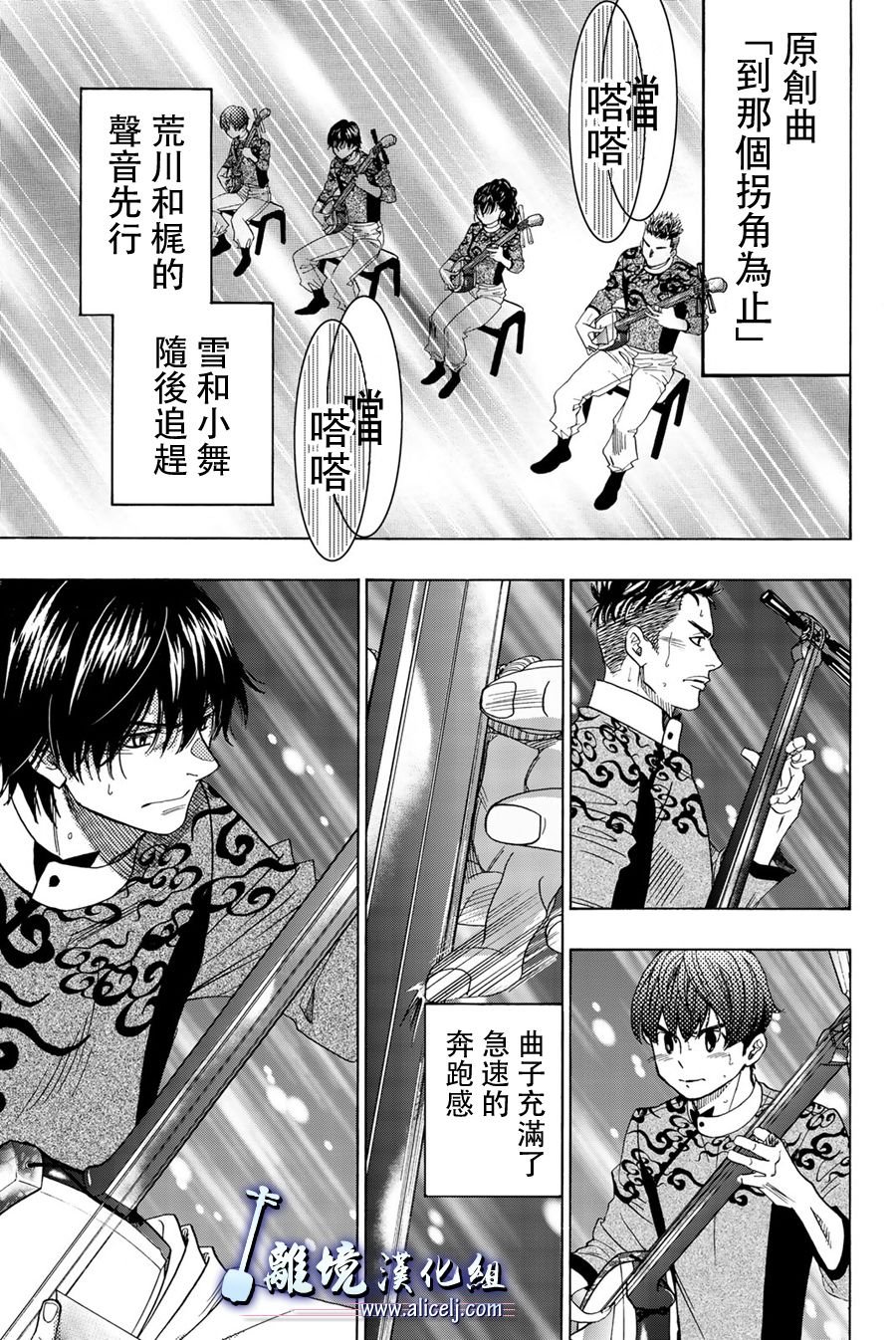 第103话