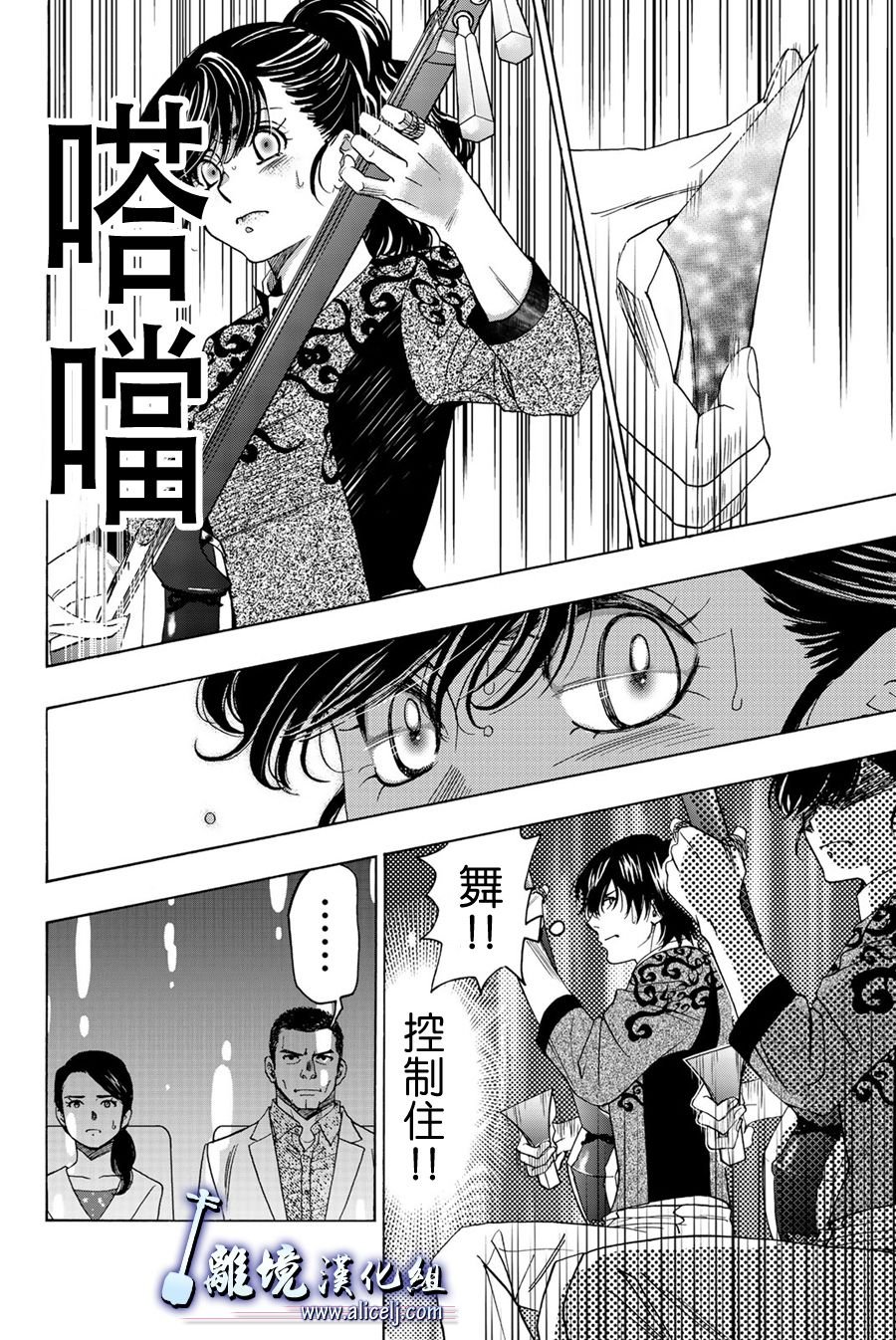 第103话