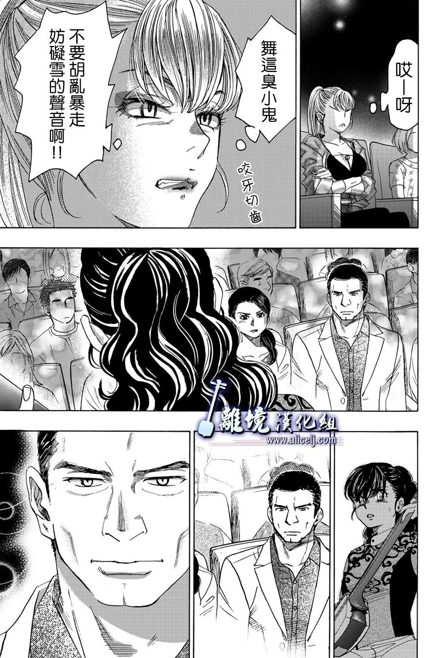 第103话