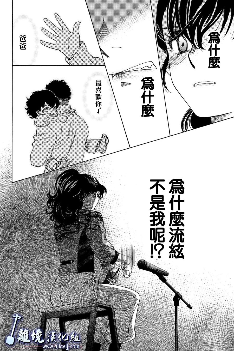 第103话