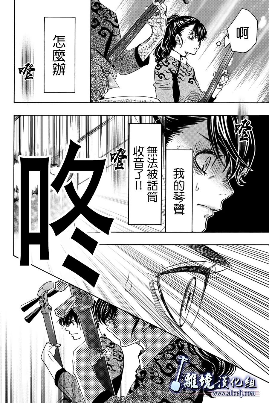 第103话