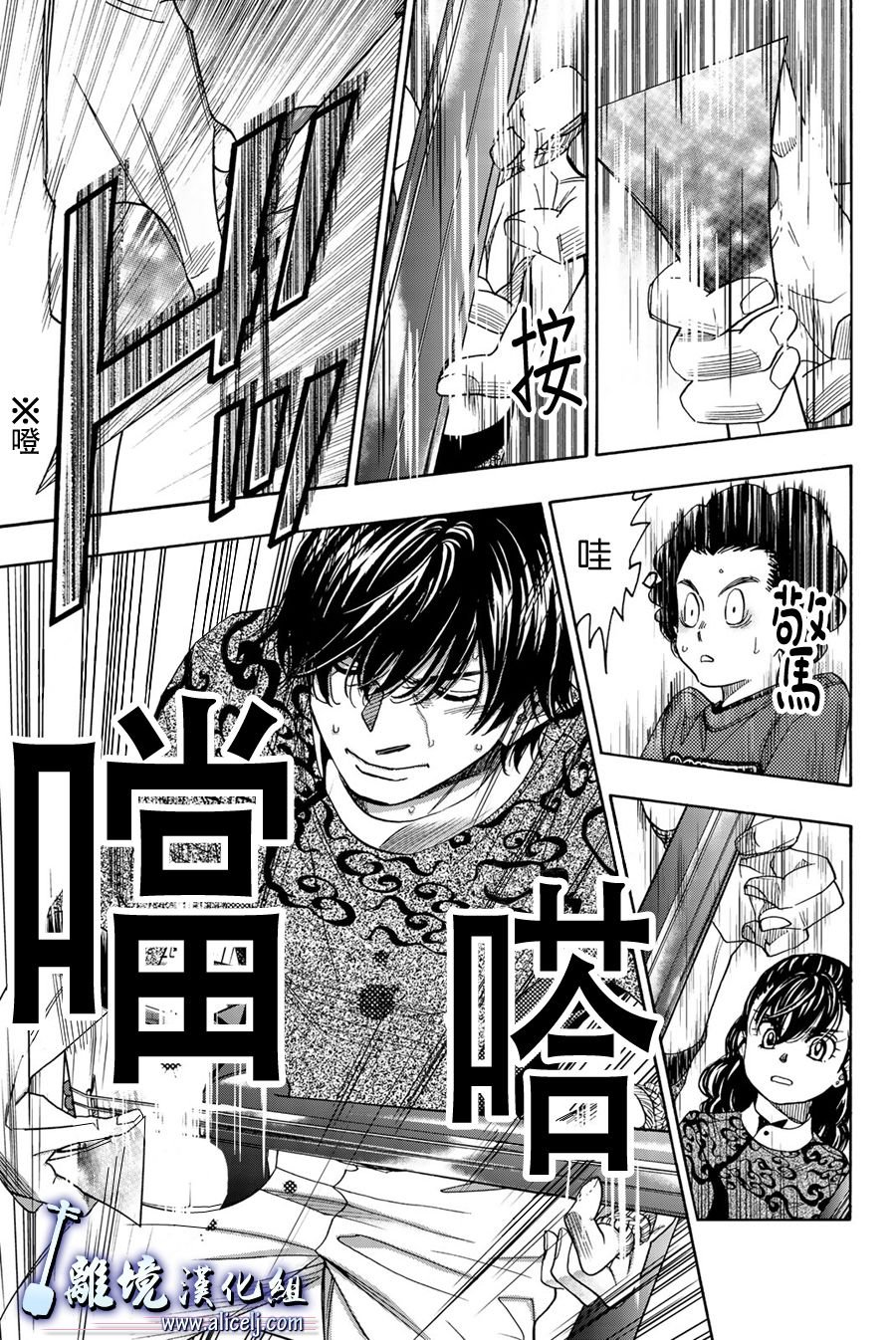 第103话
