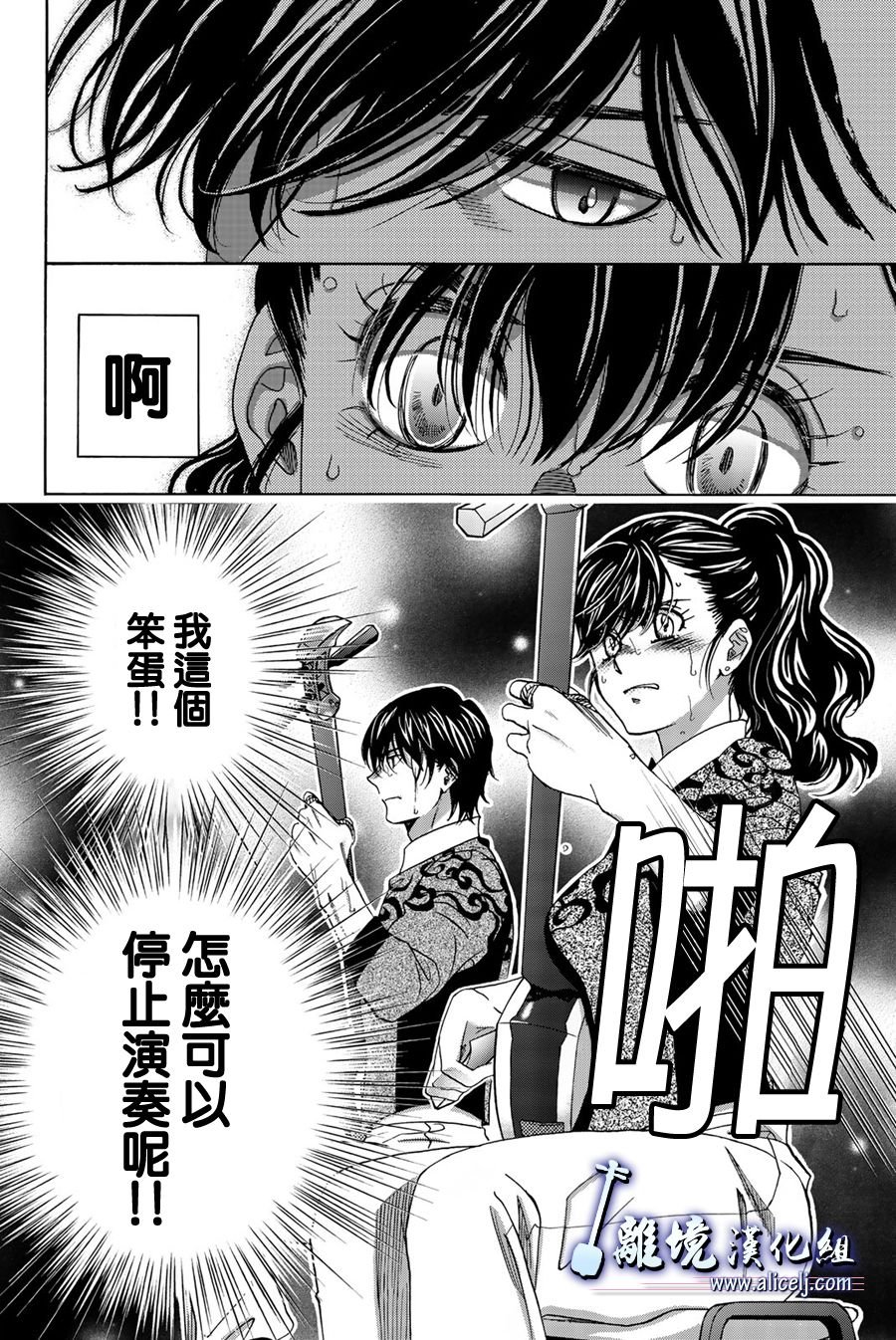第103话