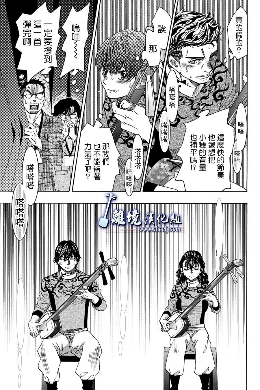 第103话