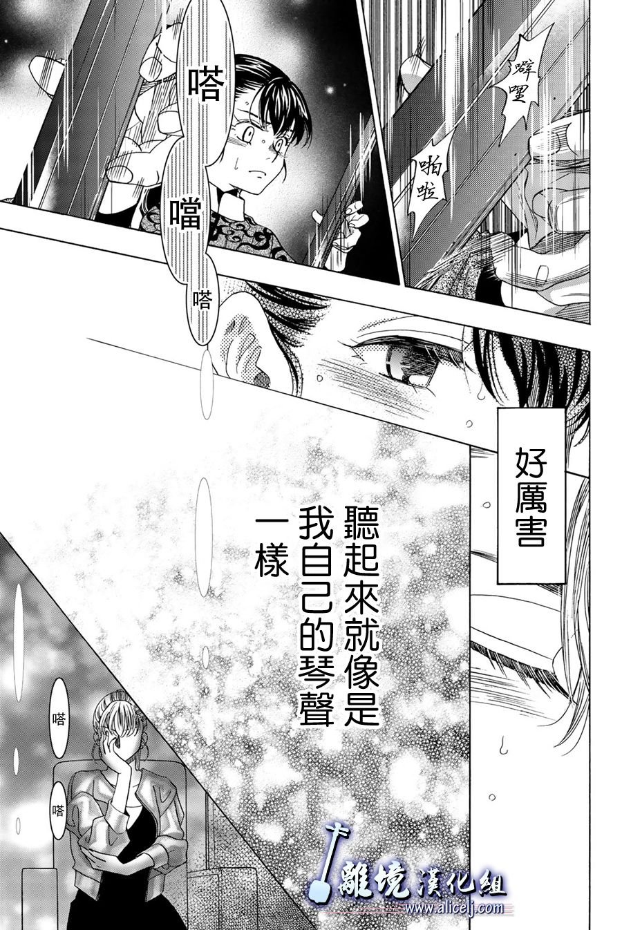 第103话