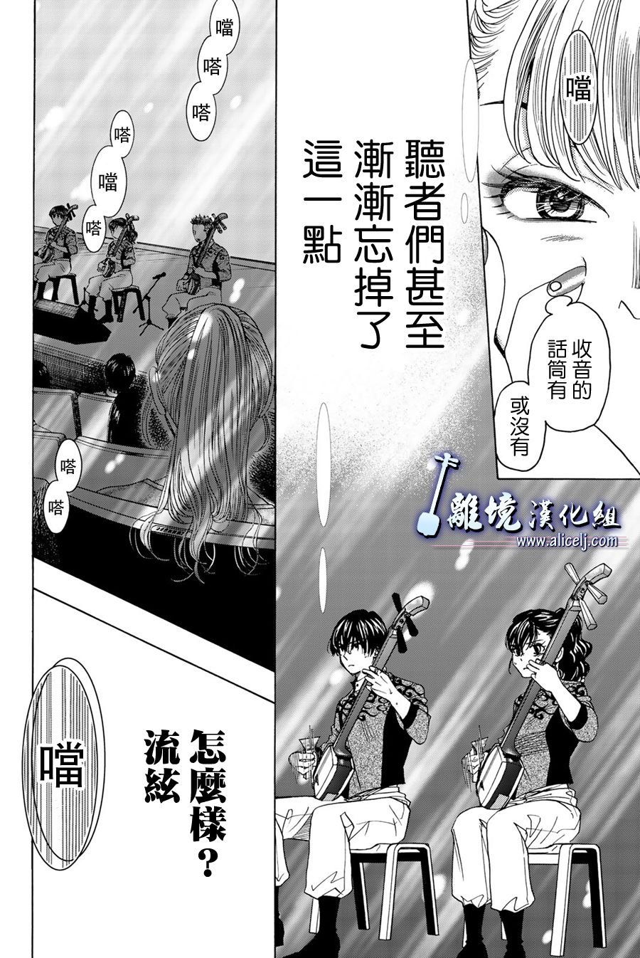 第103话