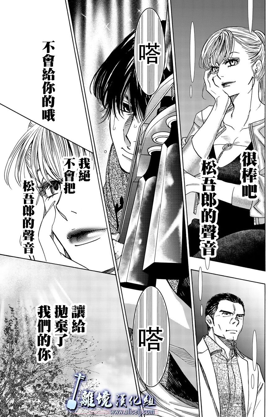 第103话