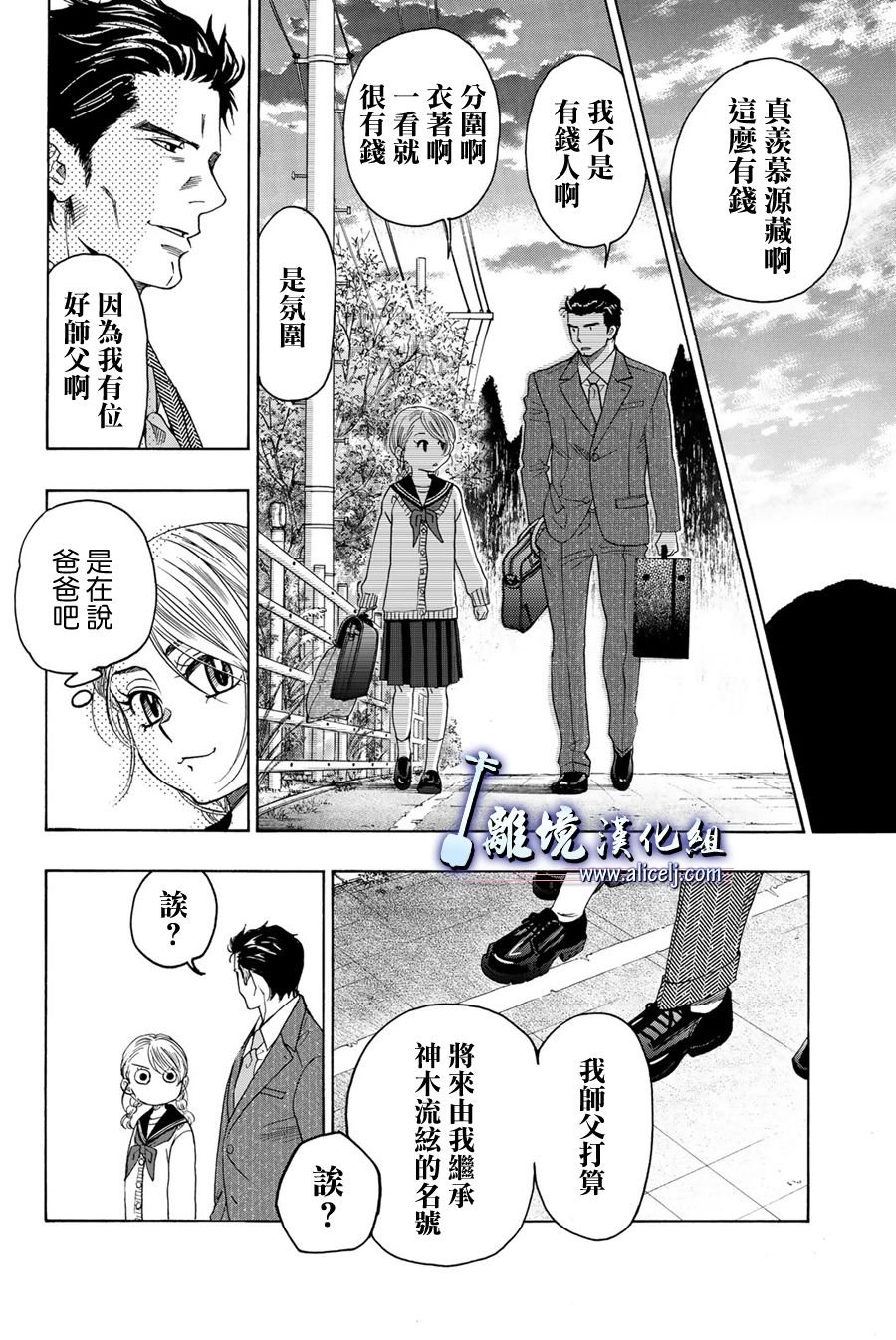 第103话