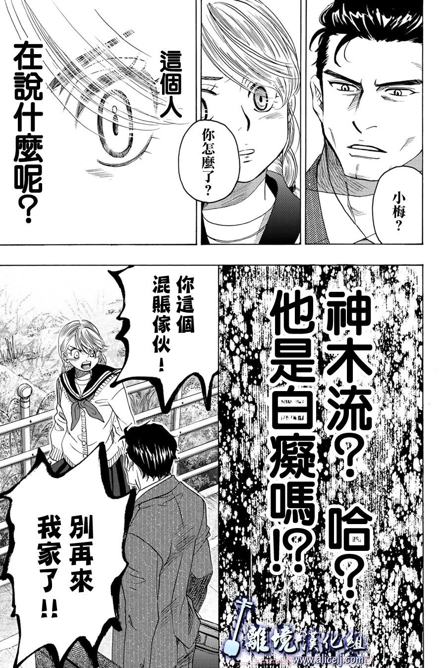 第103话