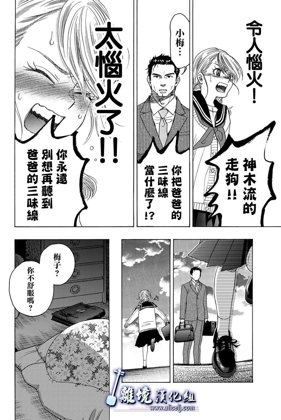 第103话