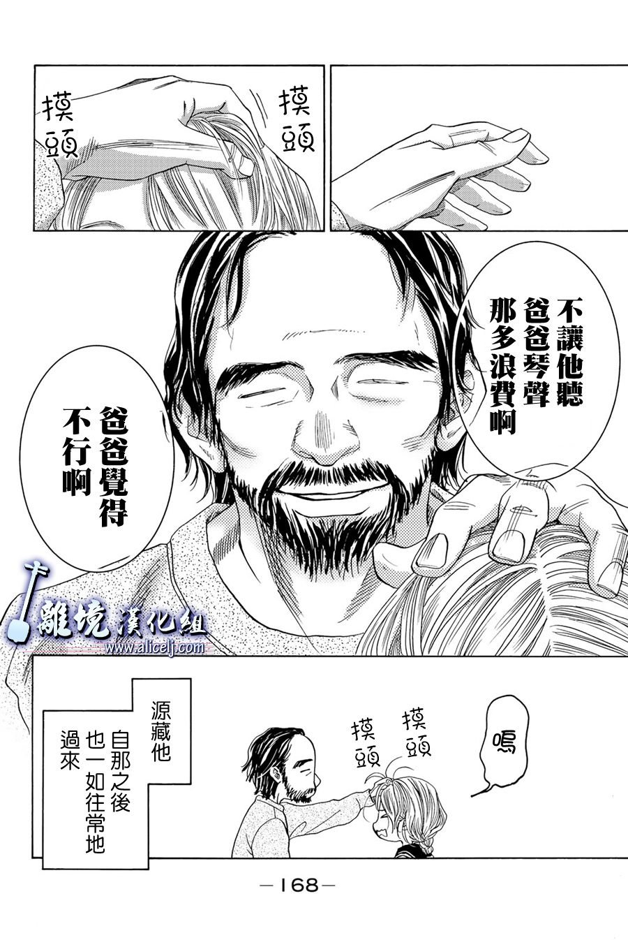 第103话