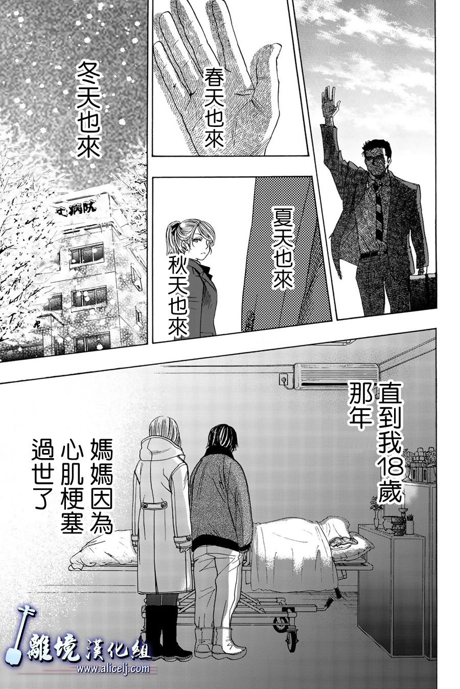 第103话