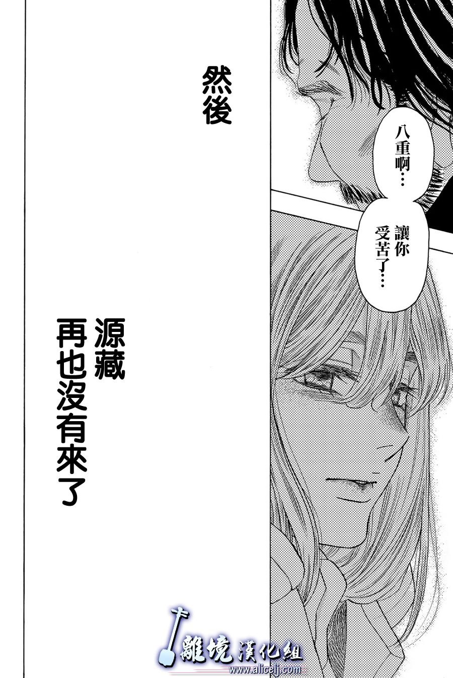 第103话