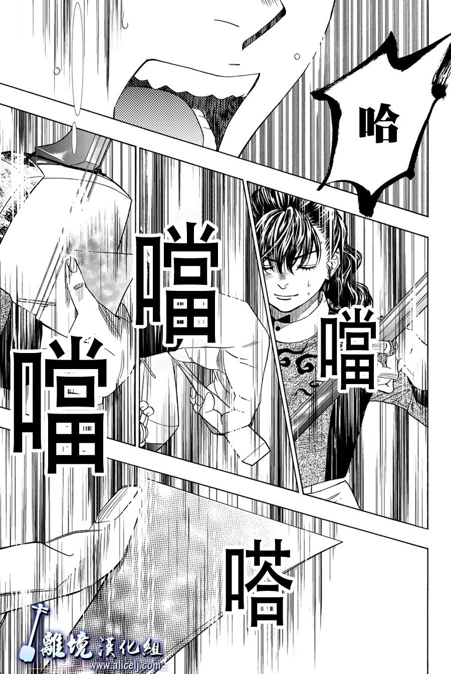 第103话