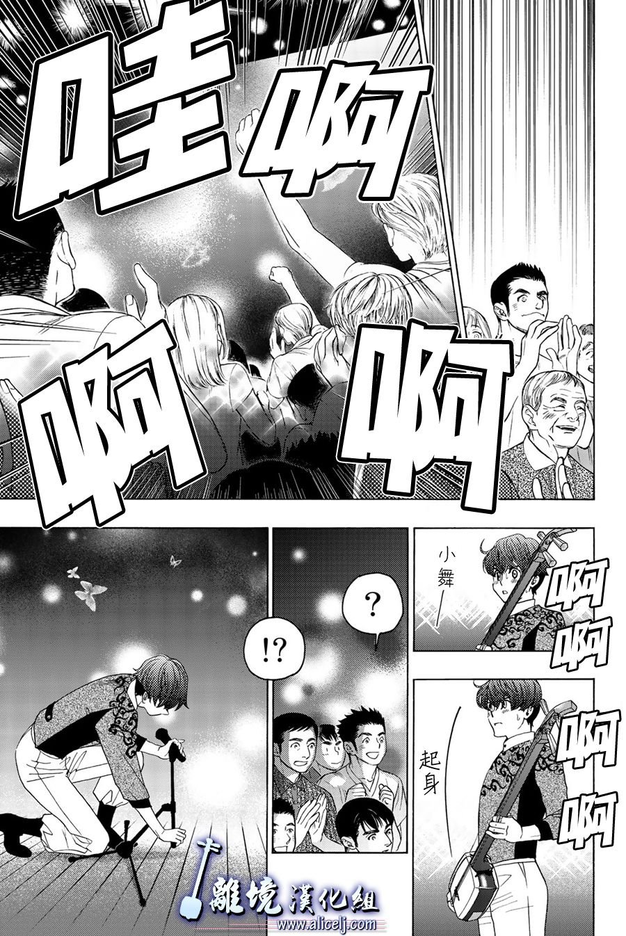 第103话