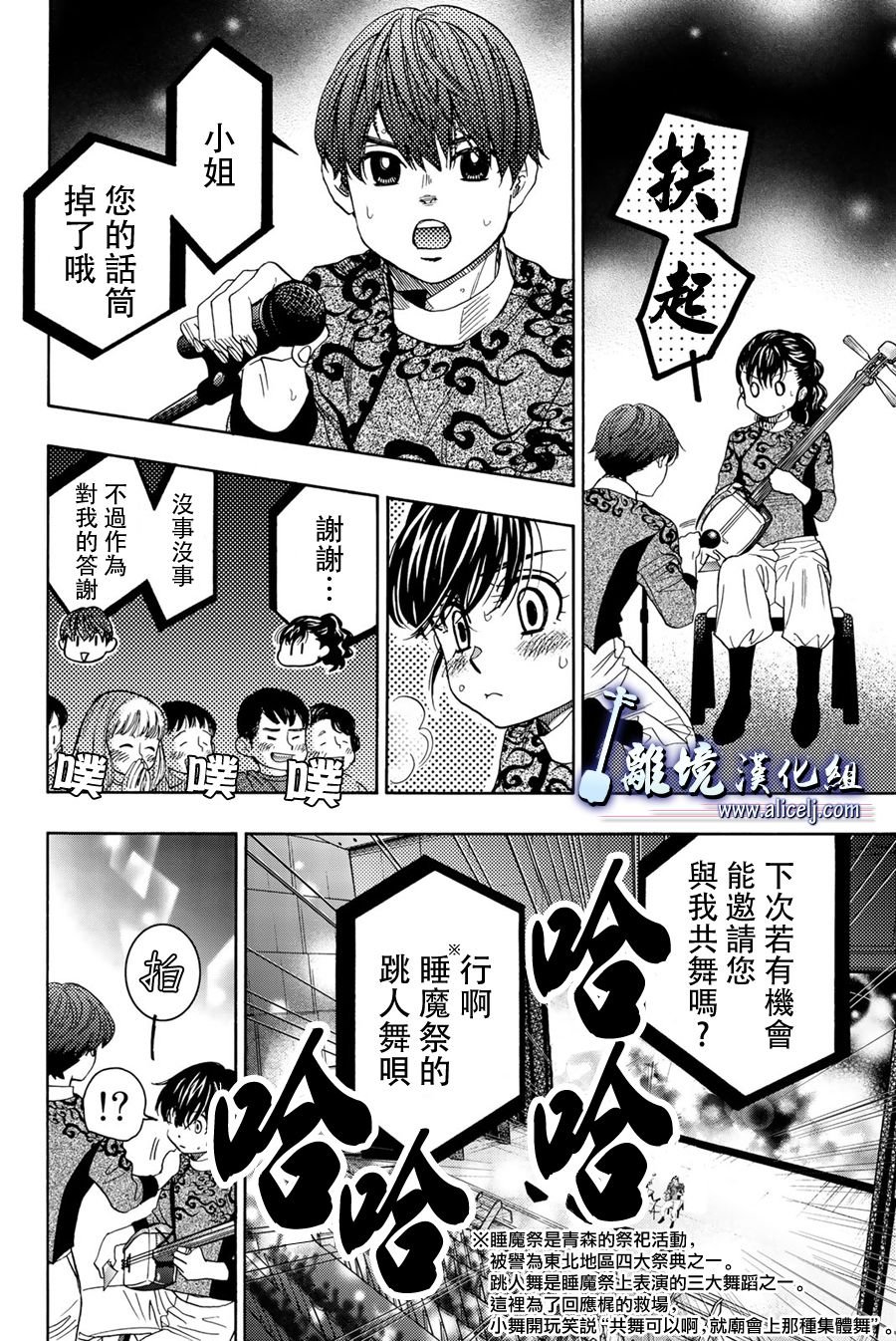 第103话
