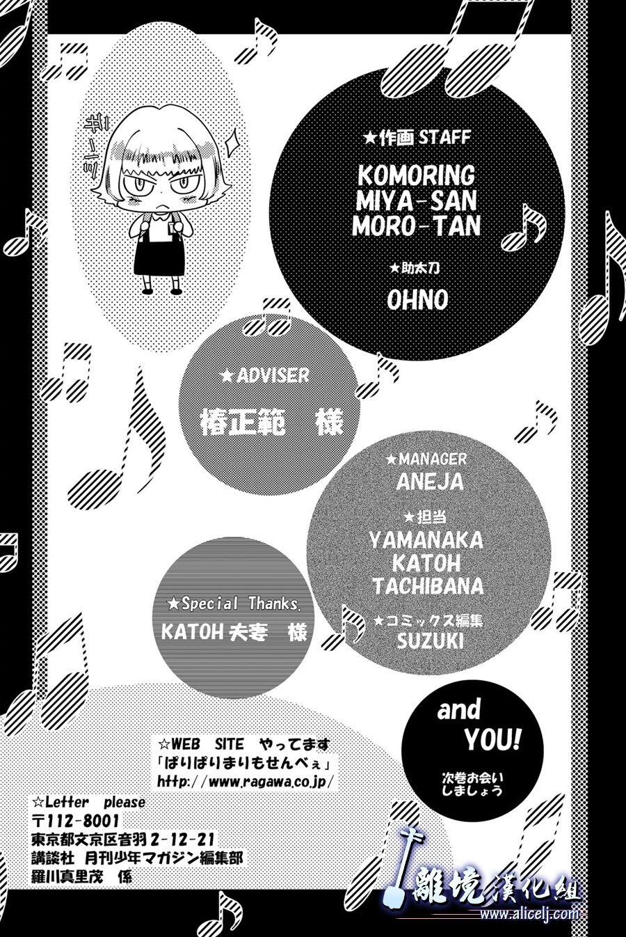 第103话