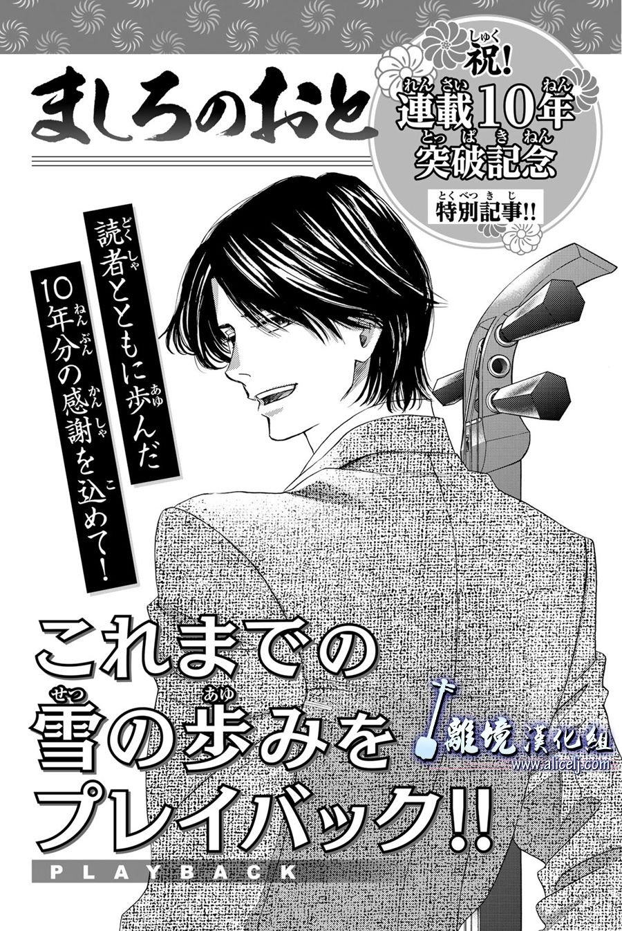 第103话