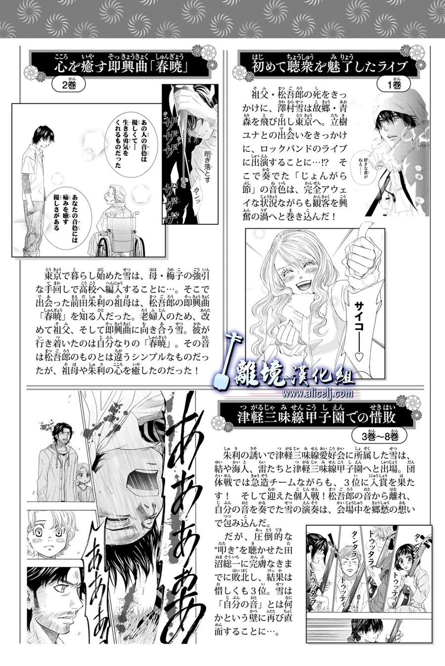 第103话