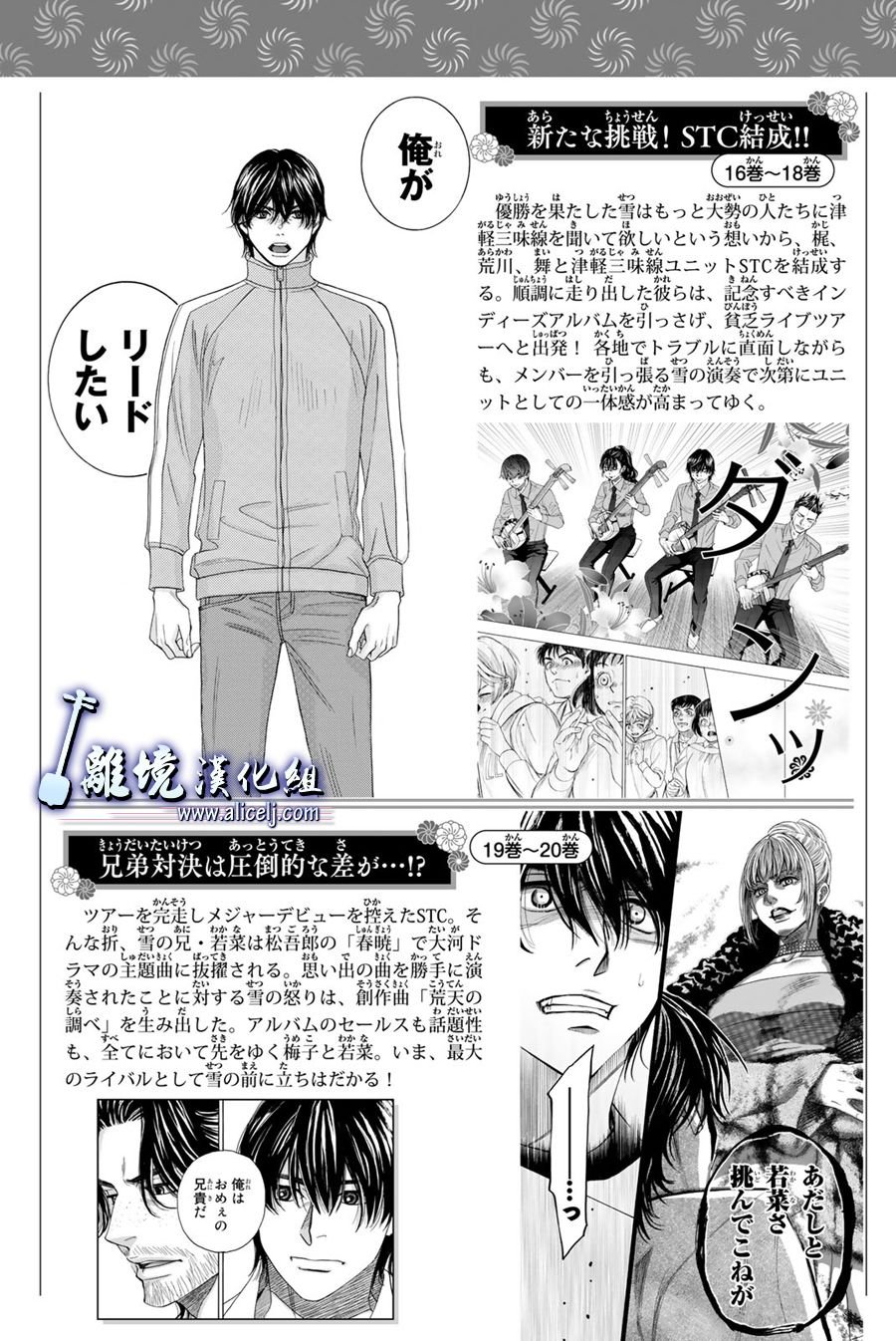 第103话