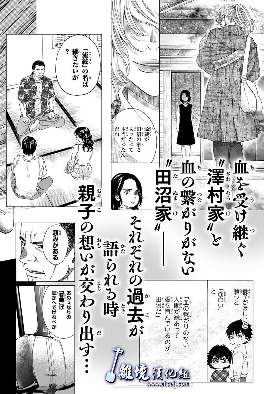第103话