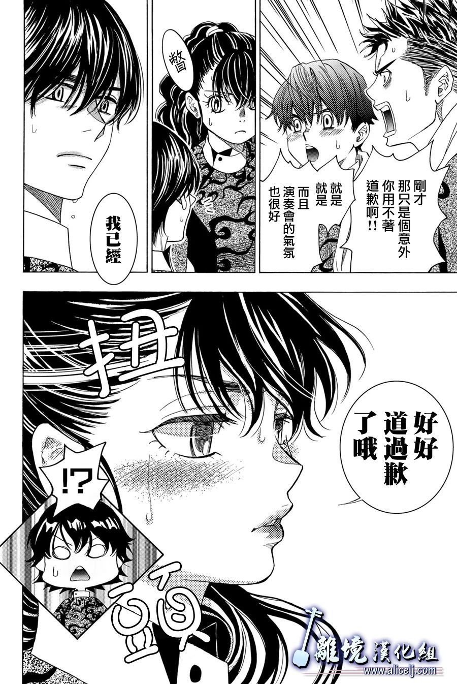 第104话