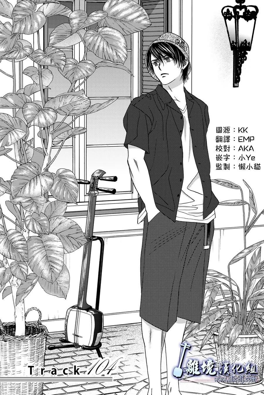 第104话