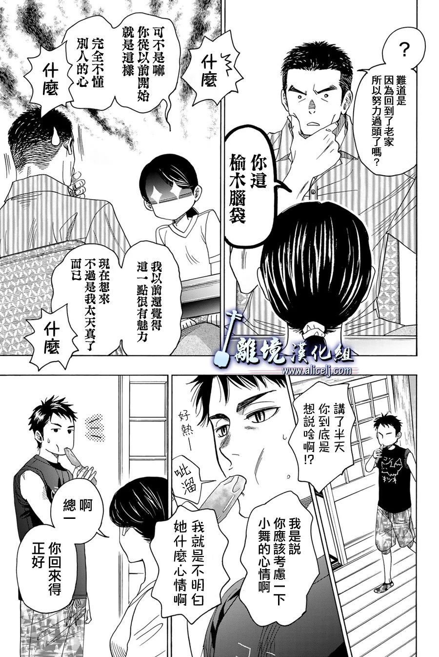 第104话