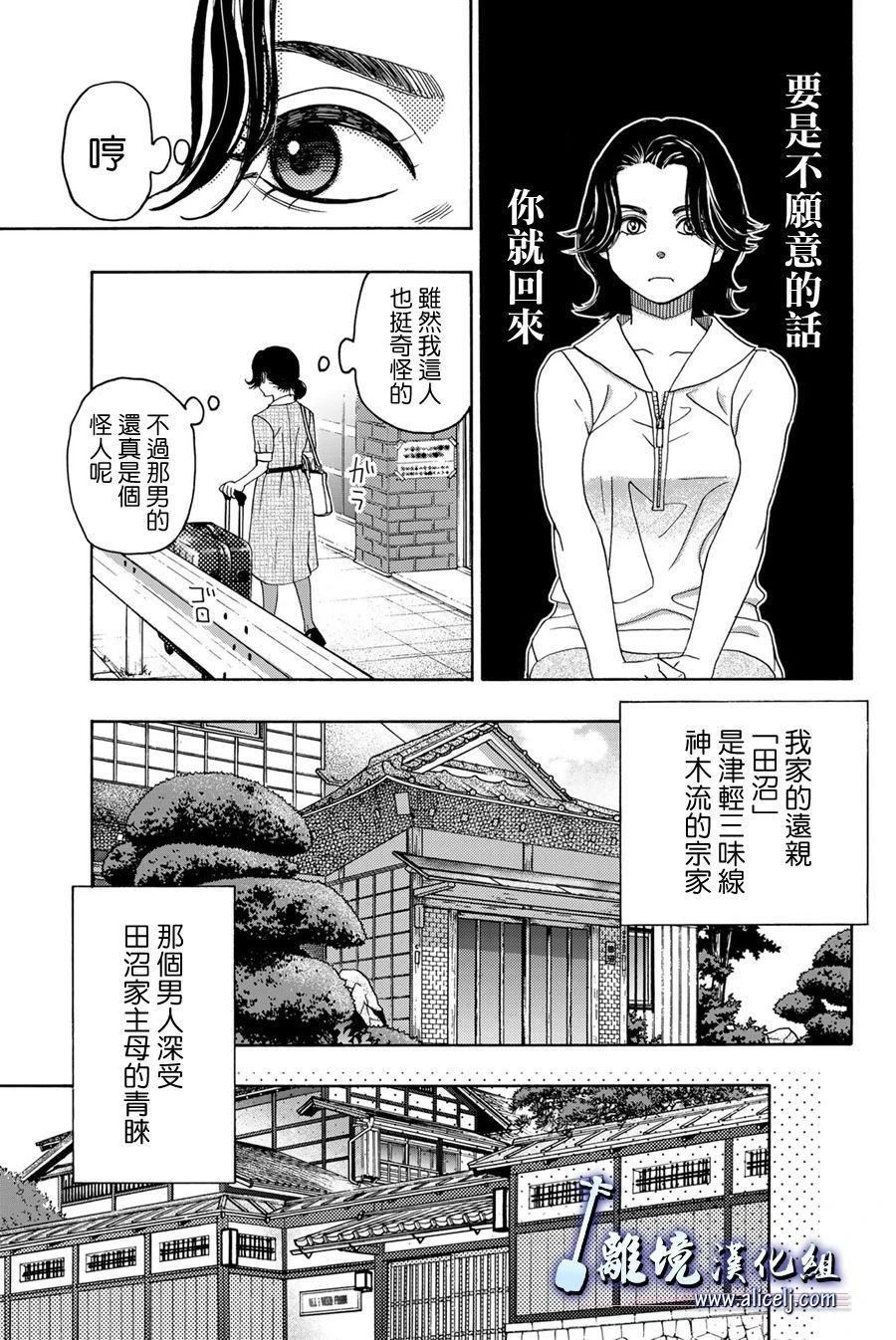 第104话