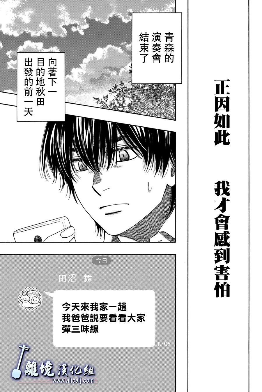 第104话