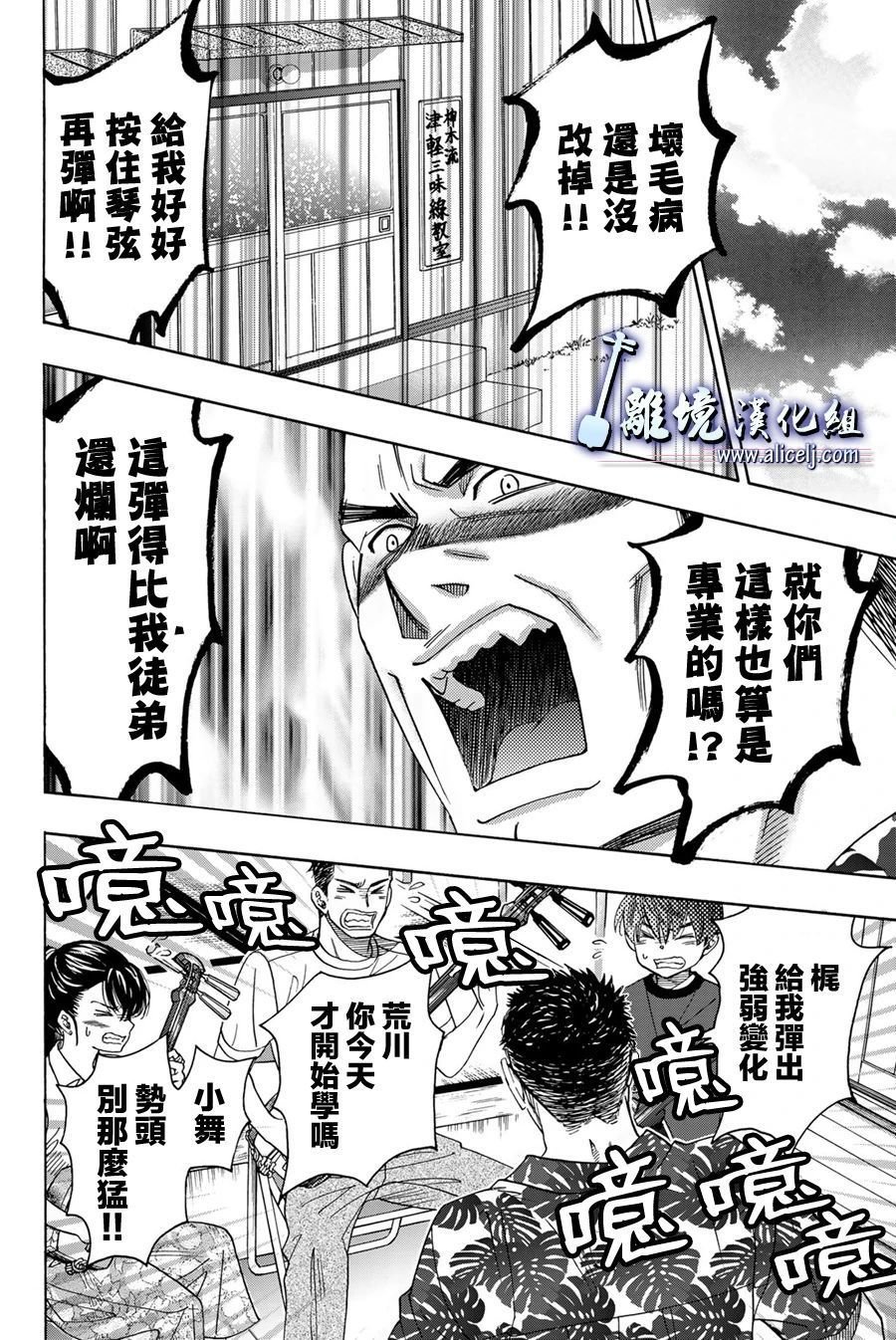 第104话