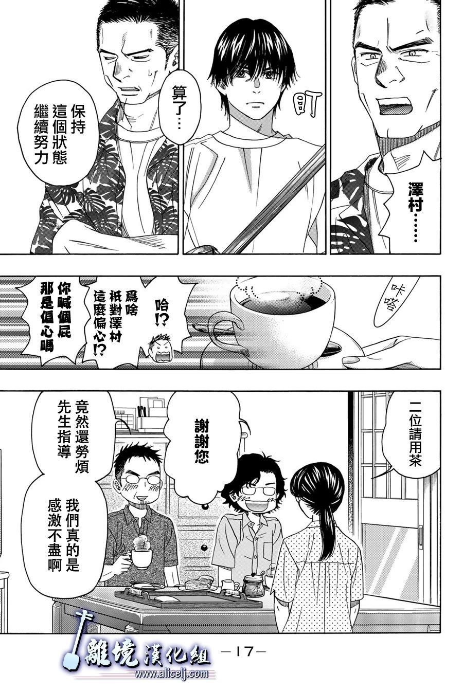 第104话