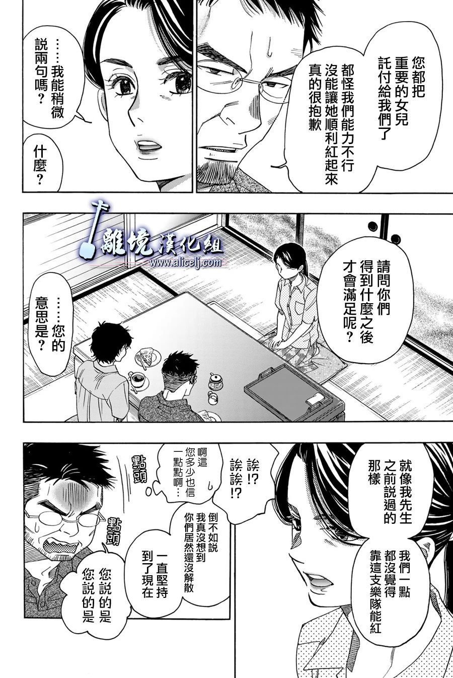 第104话